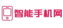 智能手机网