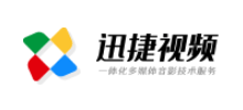 迅捷视频官网
