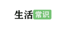 常识大全网