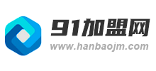 91加盟网