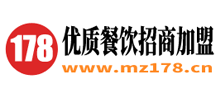 178餐饮加盟网