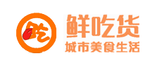 鲜吃货网