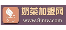 饮品加盟网