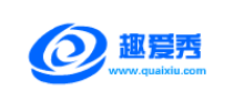 趣爱秀