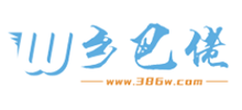 乡巴佬系统城