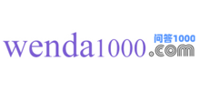 问答1000网