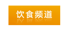 99健康饮食频道