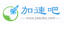 加速吧下载站