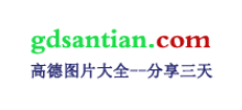 高德图片大全