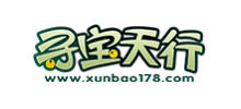 寻宝天行