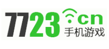 7723手机游戏