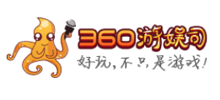 360游娱司