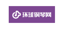 环球钢琴网