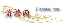 简谱网