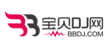 宝贝DJ音乐网