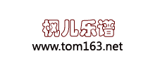 枫儿音乐网