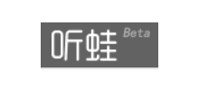 听蛙
