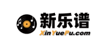 新乐谱