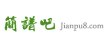 简谱吧
