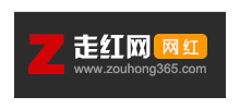 走红网