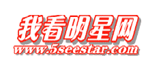 我看明星网