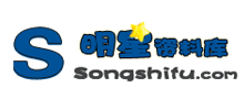 明星资料库