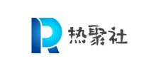 热聚社