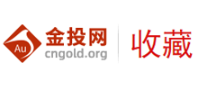 金投收藏网