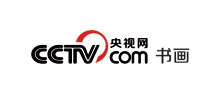 央视网书画频道