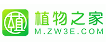 植物之家
