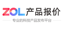 中关村在线数码产品报价