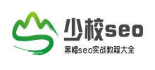 黑帽seo技术培训网