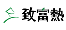 致富热