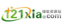 121下载站