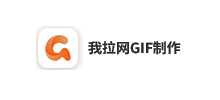 我拉网
