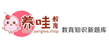 养哇教育视频网