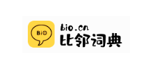 比邻词典