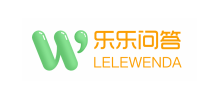 乐乐问答