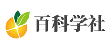 百科学社