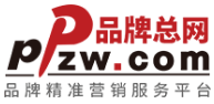 中国品牌总网