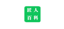 匠人百科