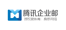 企业邮箱注册申请
