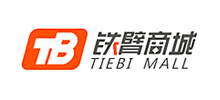 铁臂商城
