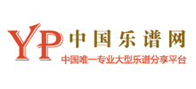 中国乐谱网