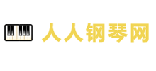 人人钢琴网