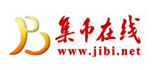 集币在线