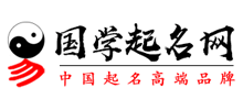 中国起名网