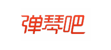 弹琴吧