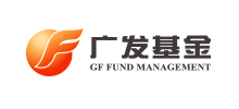 广发基金管理有限公司