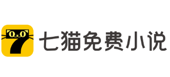 七猫免费小说
